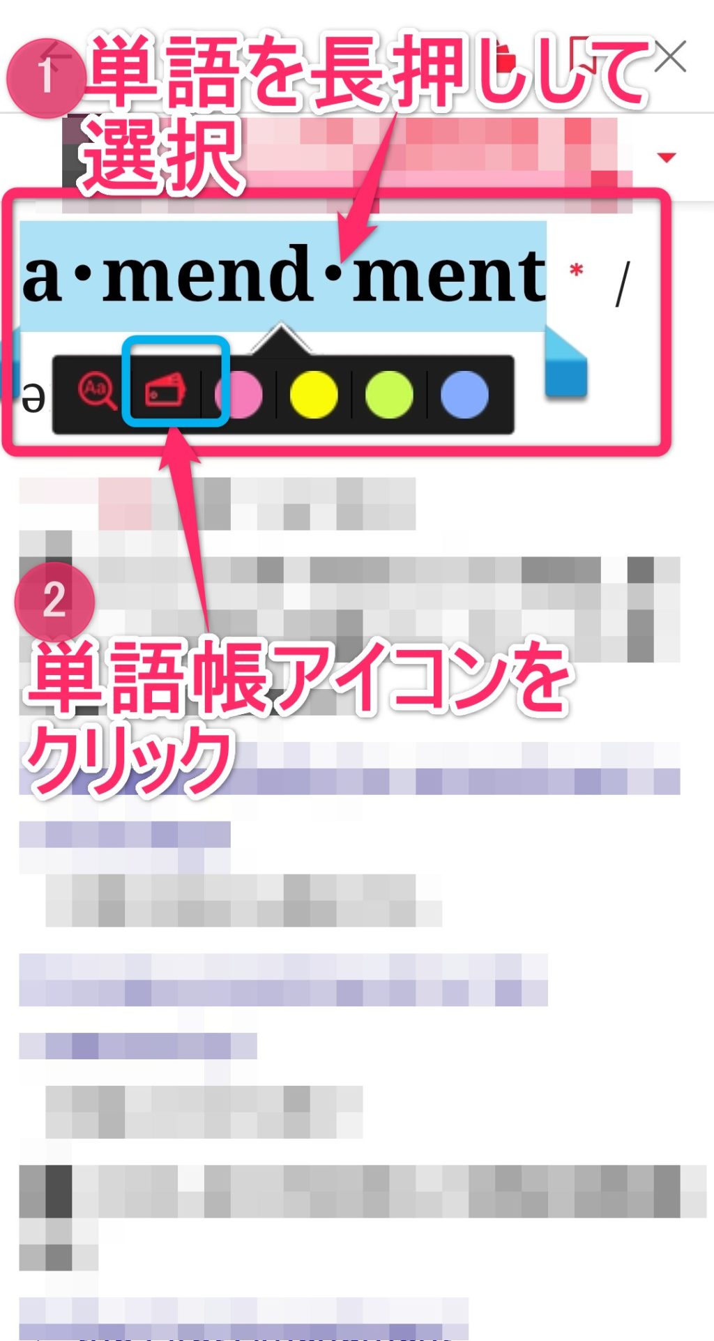 abceedのマイリスト登録3