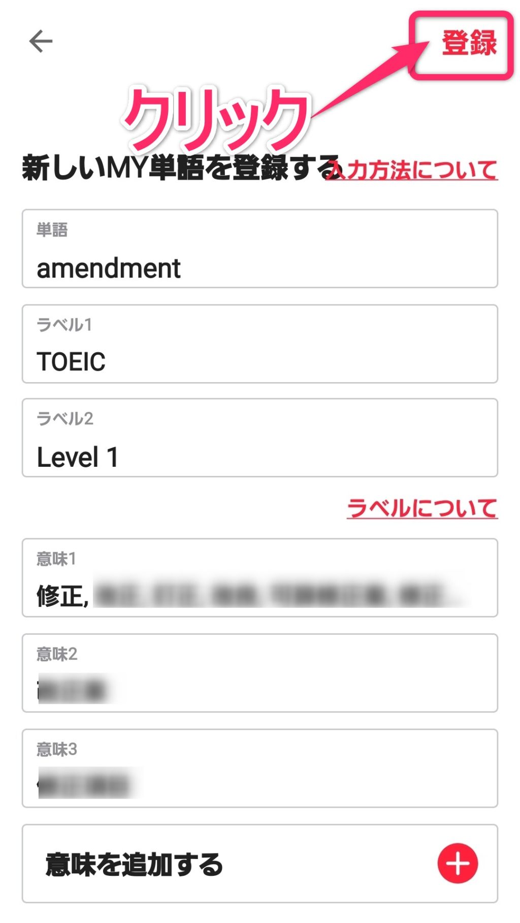 abceedのマイリスト登録4