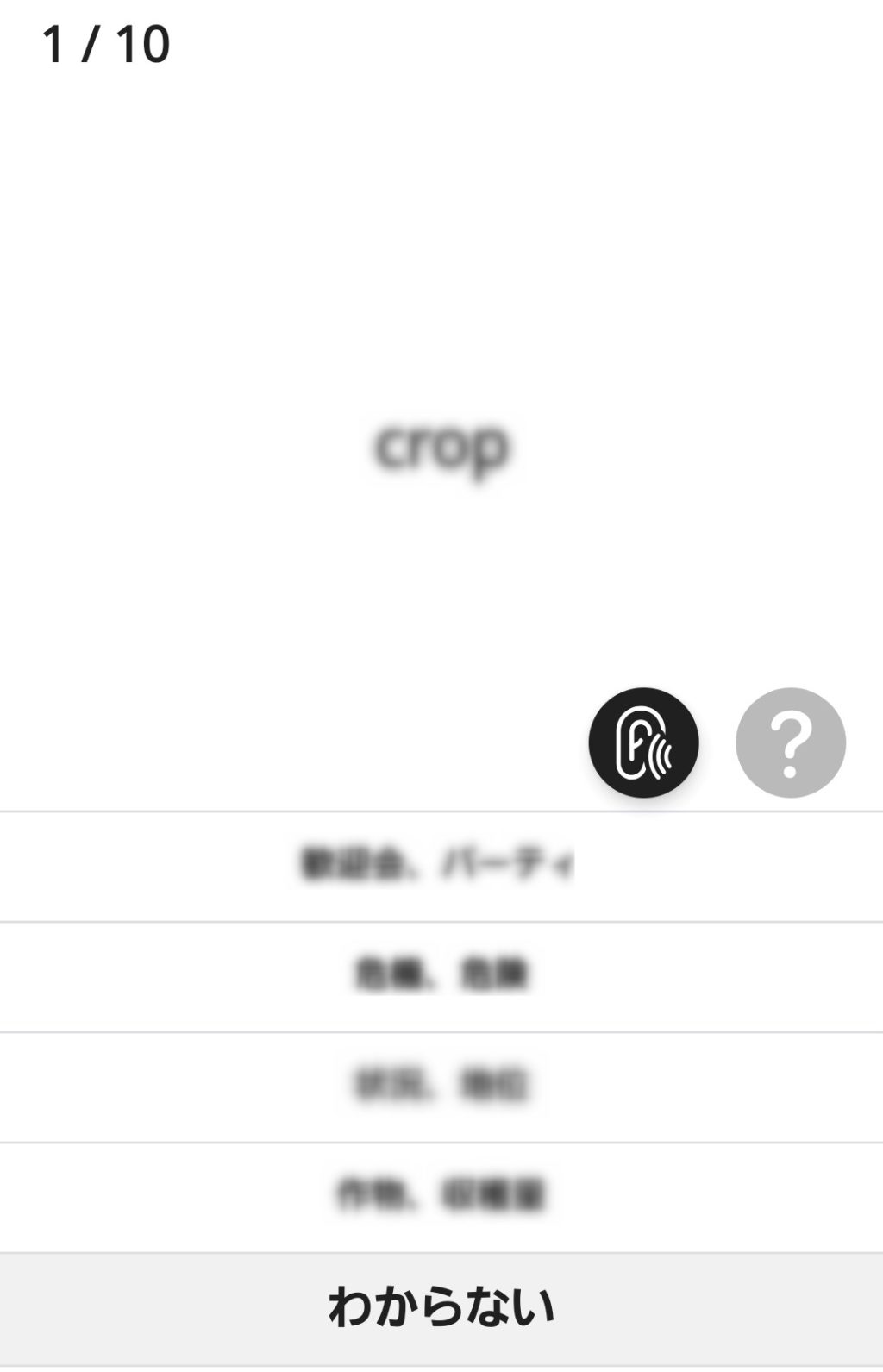 abceed-sample-question-word