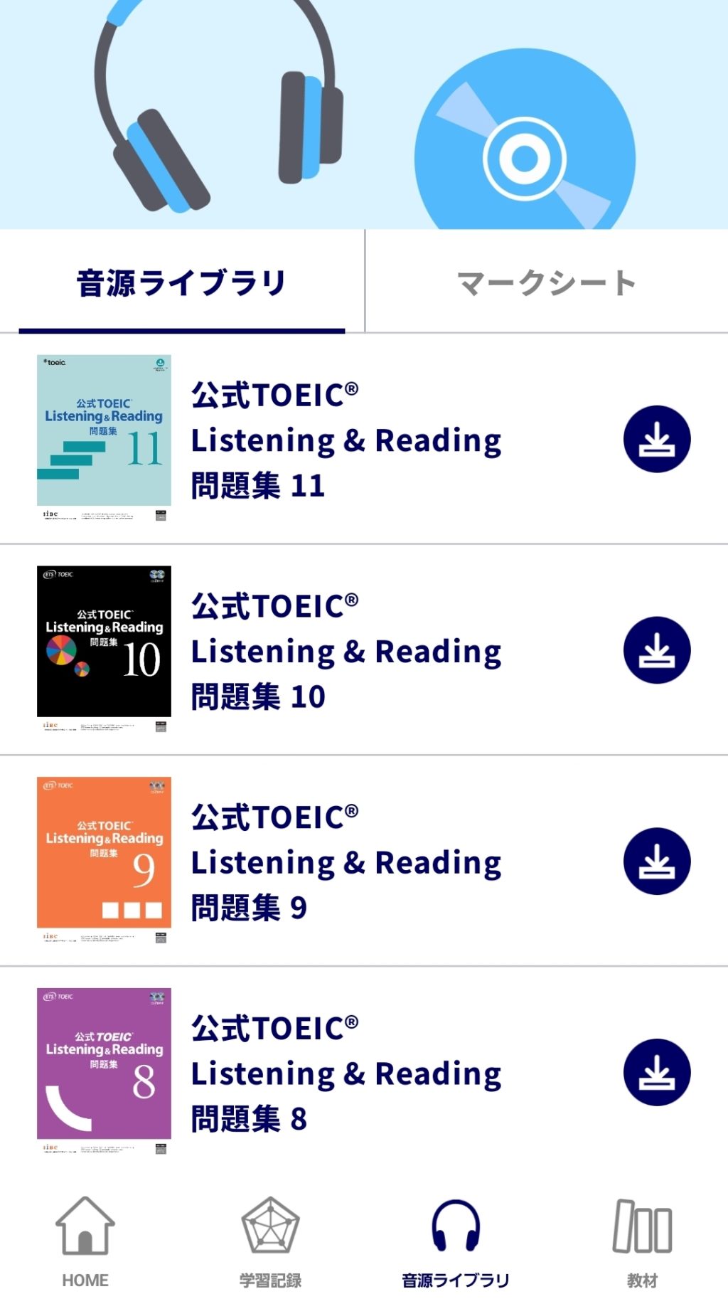 TOEIC-ENGLISH-UPGRADER1