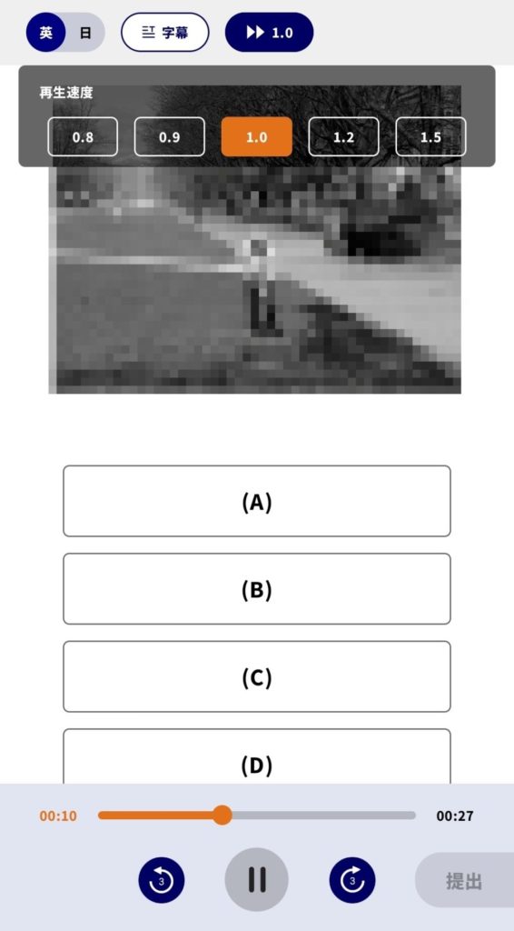 TOEIC-ENGLISH-UPGRADER-sample