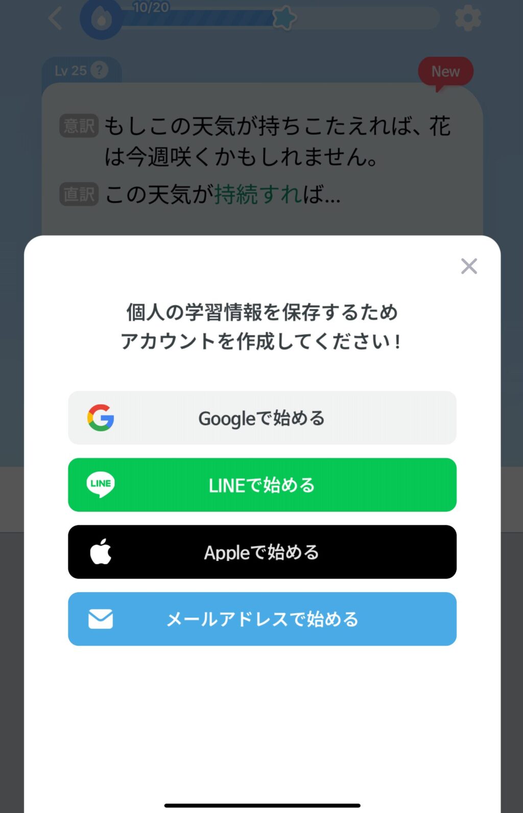 Epopのアカウント登録