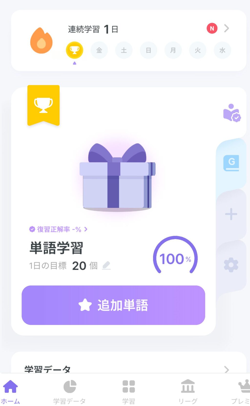 Epopで学習を始める